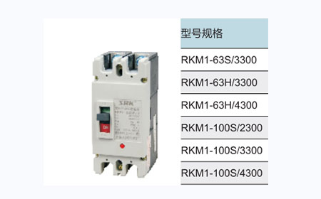 断路器断路器CW1系列智能型万能式断路器（ABC)三极,断路器