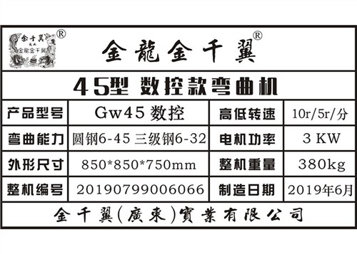 甘南建筑机械性价比高,建筑机械