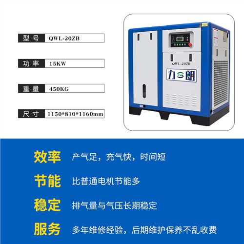 皮带式螺杆空压机价格,螺杆空压机