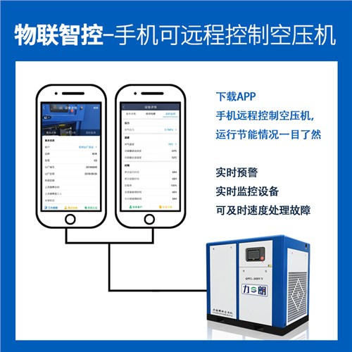 儋州螺杆空压机电话号码,螺杆空压机