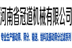 安徽振动设备配件维修保养,振动设备配件