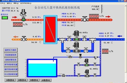 水水板式换热机组水水板式换热机组正规水水板式换热机组价格行情,水水板式换热机组