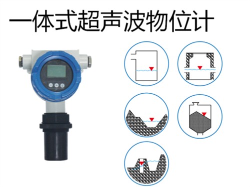 重庆分体式液位计诚信企业,分体式液位计