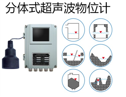 河北一体式物位计品牌企业,一体式物位计